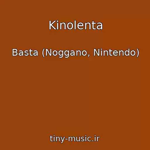 کاور آهنگ Kinolenta از Basta (Noggano, Nintendo)