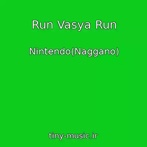 کاور آهنگ Run Vasya Run از Nintendo(Naggano)