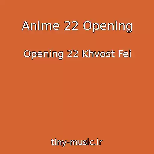 کاور آهنگ Anime 22 Opening از Opening 22 Khvost Fei