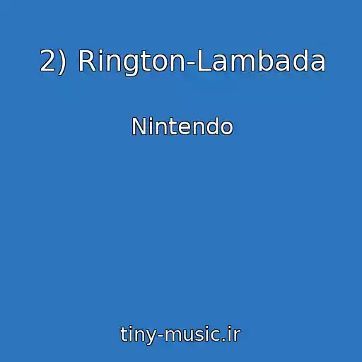 کاور آهنگ 2) Rington-Lambada از Nintendo
