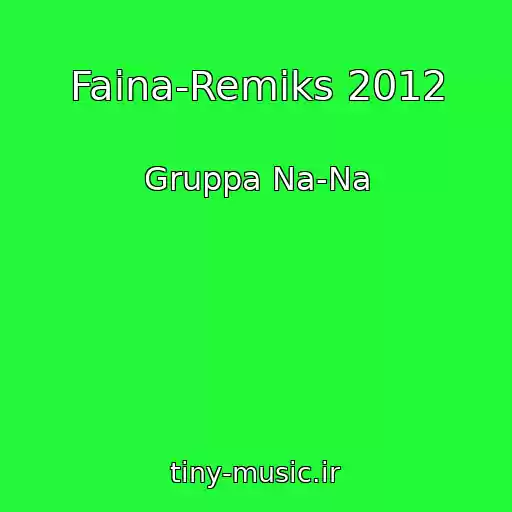 کاور آهنگ Faina-Remiks 2012 از Gruppa Na-Na