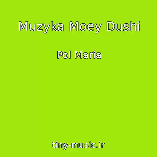 کاور آهنگ Muzyka Moey Dushi از Pol Maria