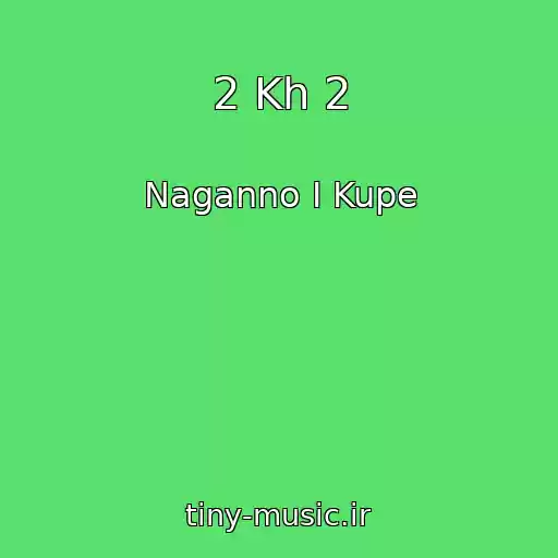 کاور آهنگ 2 Kh 2 از Naganno I Kupe