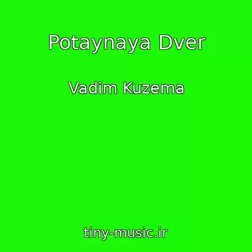 کاور آهنگ Potaynaya Dver از Vadim Kuzema