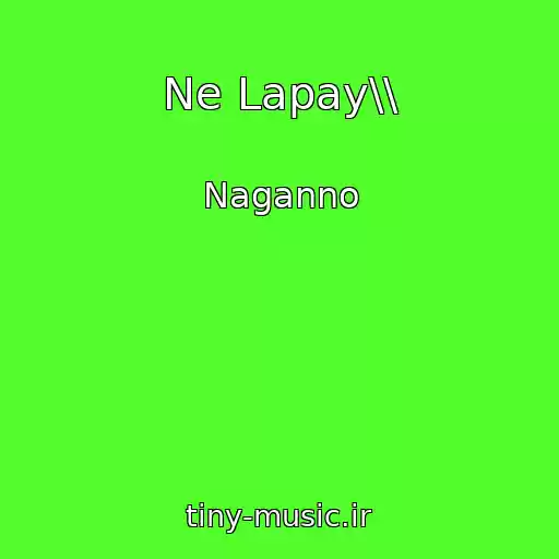 کاور آهنگ Ne Lapay\\ از Naganno