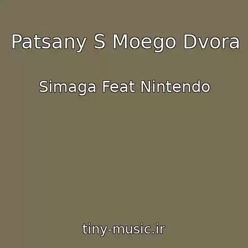 کاور آهنگ Patsany S Moego Dvora از Simaga Feat Nintendo