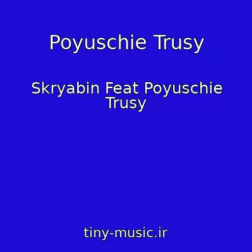 کاور آهنگ Poyuschie Trusy از Skryabin Feat Poyuschie Trusy
