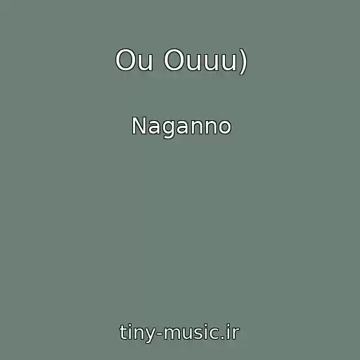 کاور آهنگ Ou Ouuu) از Naganno