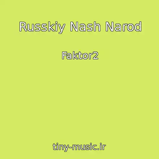 کاور آهنگ Russkiy Nash Narod از Faktor2