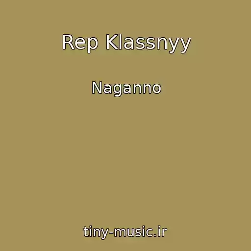 کاور آهنگ Rep Klassnyy از Naganno