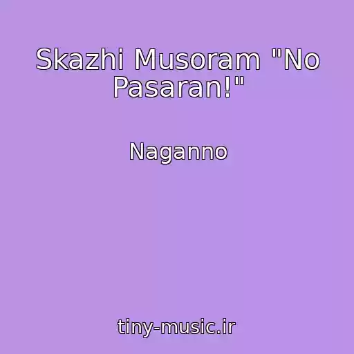کاور آهنگ Skazhi Musoram "No Pasaran!" از Naganno