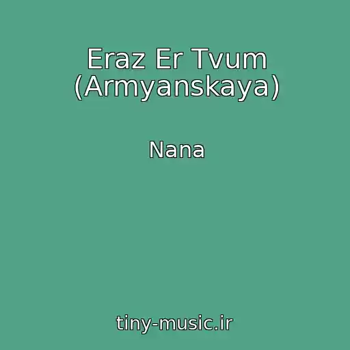 کاور آهنگ Eraz Er Tvum (Armyanskaya) از Nana