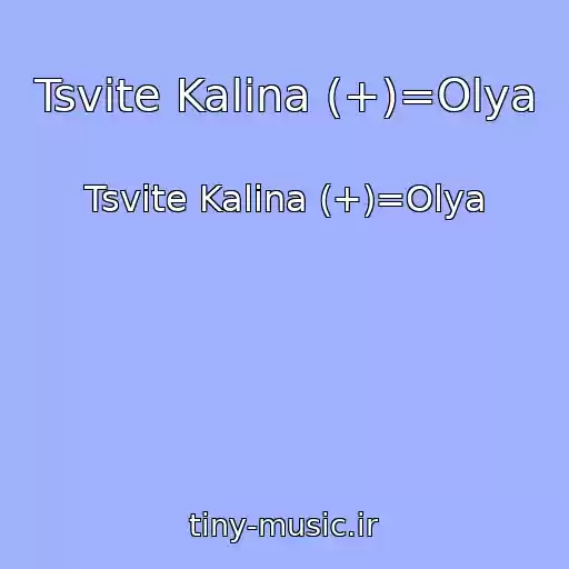 کاور آهنگ Tsvіte Kalina (+)=Olya از Tsvіte Kalina (+)=Olya