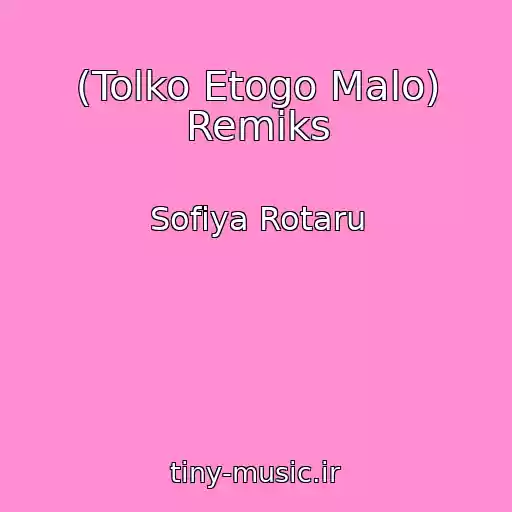 کاور آهنگ (Tolko Etogo Malo) Remiks از Sofiya Rotaru