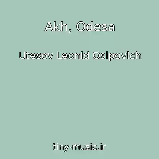 کاور آهنگ Akh, Odesa از Utesov Leonid Osipovich