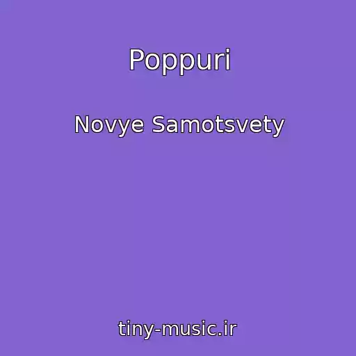 کاور آهنگ Poppuri از Novye Samotsvety