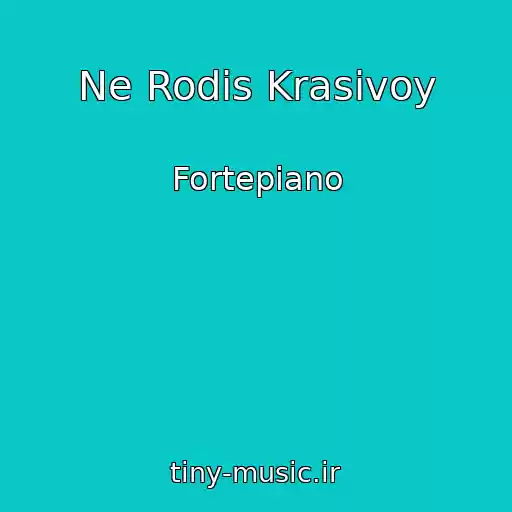 کاور آهنگ Ne Rodis Krasivoy از Fortepiano