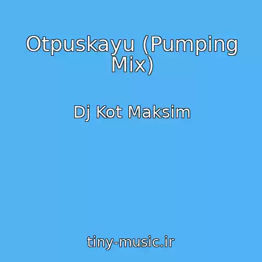 کاور آهنگ Otpuskayu (Pumping Mix) از Dj Kot Maksim