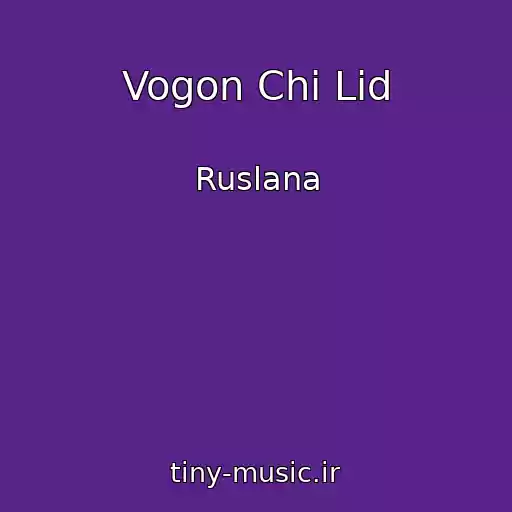 کاور آهنگ Vogon Chi Lid از Ruslana