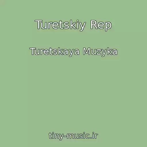 کاور آهنگ Turetskiy Rep از Turetskaya Muzyka