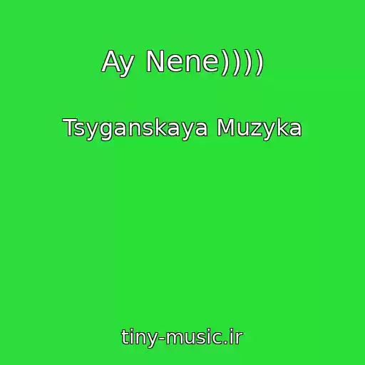 کاور آهنگ Ay Nene)))) از Tsyganskaya Muzyka