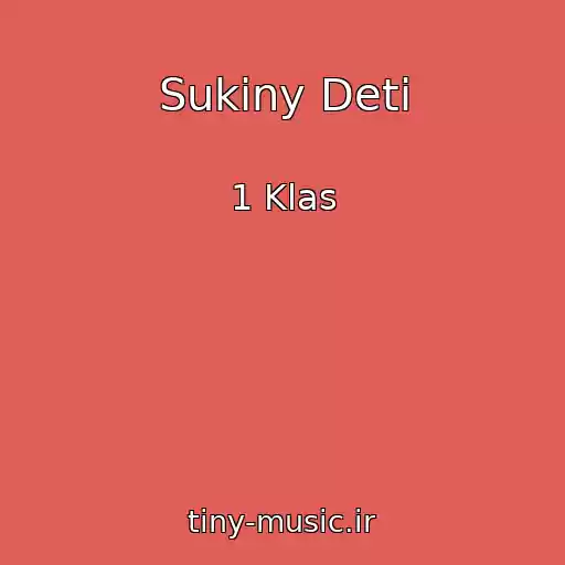 کاور آهنگ Sukiny Deti از 1 Klas