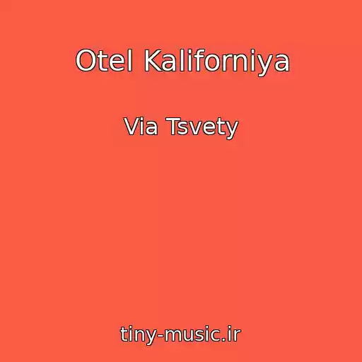 کاور آهنگ Otel Kaliforniya از Via Tsvety