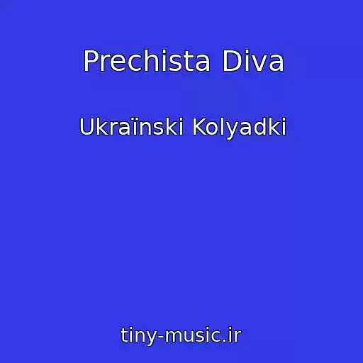 کاور آهنگ Prechista Dіva از Ukraїnskі Kolyadki