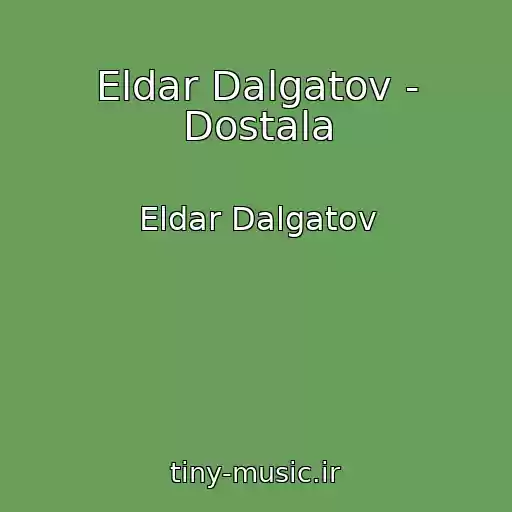 کاور آهنگ Eldar Dalgatov - Dostala از Eldar Dalgatov