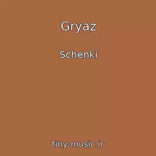 کاور آهنگ Gryaz از Schenki