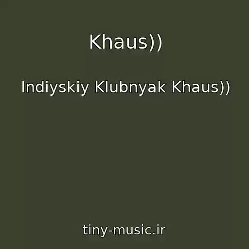 کاور آهنگ Khaus)) از Indiyskiy Klubnyak Khaus))