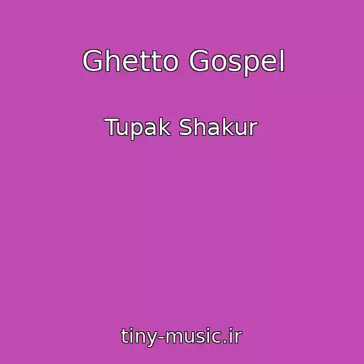 کاور آهنگ Ghetto Gospel از Tupak Shakur