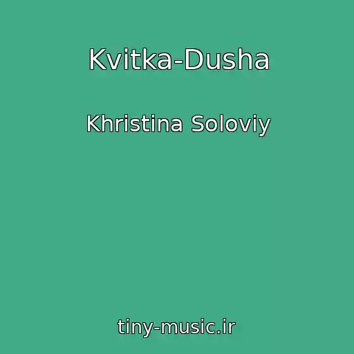 کاور آهنگ Kvіtka-Dusha از Khristina Solovіy