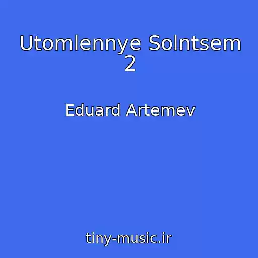 کاور آهنگ Utomlennye Solntsem 2 از Eduard Artemev