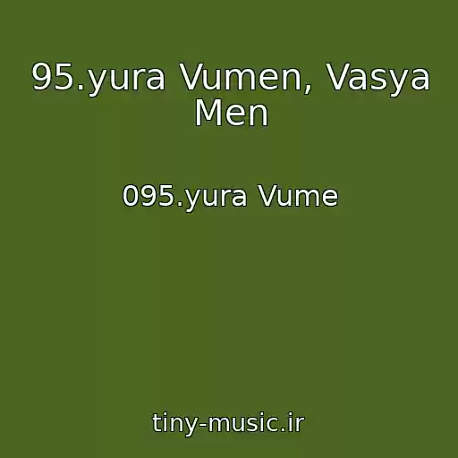 کاور آهنگ 95.yura Vumen, Vasya Men از 095.yura Vume