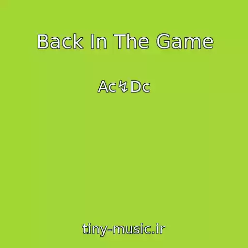 کاور آهنگ Back In The Game از Ac↯Dc