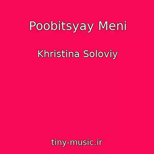 کاور آهنگ Poobіtsyay Menі از Khristina Solovіy