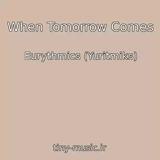 کاور آهنگ When Tomorrow Comes از Eurythmics (Yuritmiks)
