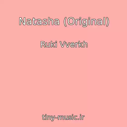 کاور آهنگ Natasha (Original) از Ruki Vverkh