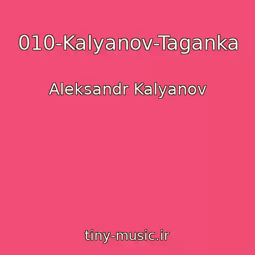 کاور آهنگ 010-Kalyanov-Taganka از Aleksandr Kalyanov