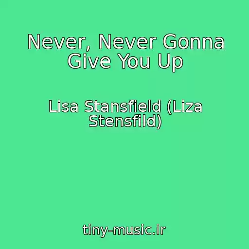 کاور آهنگ Never, Never Gonna Give You Up از Lisa Stansfield (Liza Stensfild)