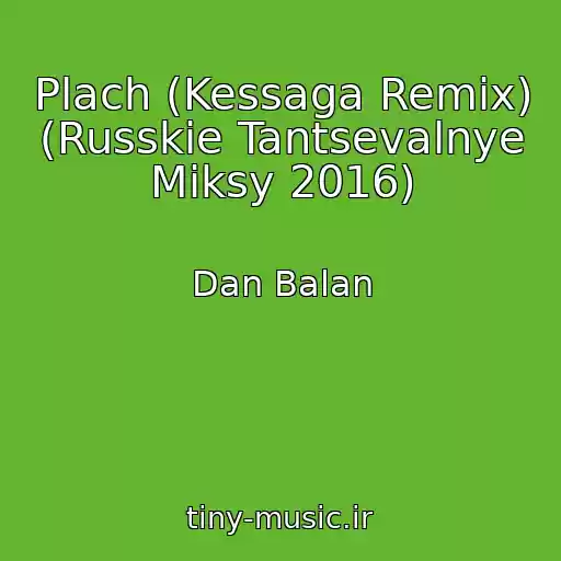 کاور آهنگ Plach (Kessaga Remix) (Russkie Tantsevalnye Miksy 2016) از Dan Balan