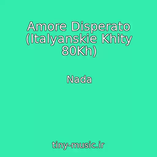 کاور آهنگ Amore Disperato (Italyanskie Khity 80Kh) از Nada