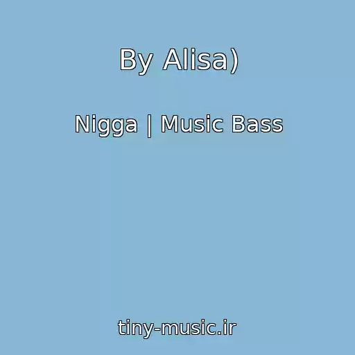 کاور آهنگ By Alisa) از Nigga | Music Bass