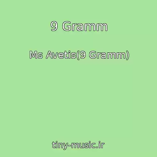 کاور آهنگ 9 Gramm از Ms Avetis(9 Gramm)