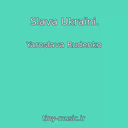 کاور آهنگ Slava Ukraїnі. از Yaroslava Rudenko