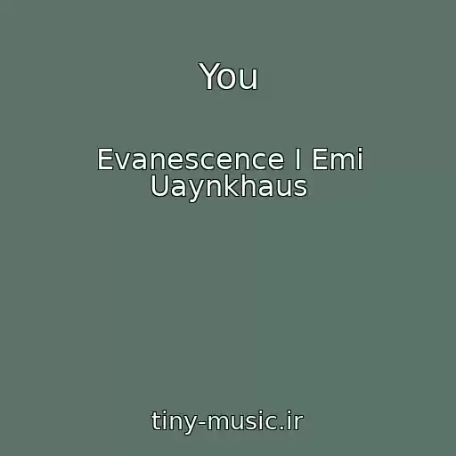 کاور آهنگ You از Evanescence I Emi Uaynkhaus