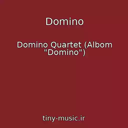 کاور آهنگ Domino از Domino Quartet (Albom "Domino")