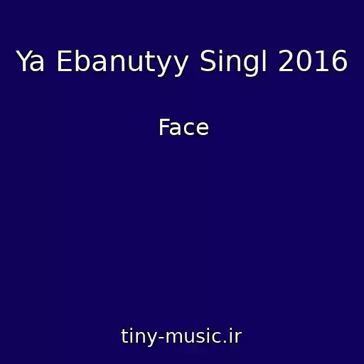 کاور آهنگ Ya Ebanutyy Singl 2016 از Face