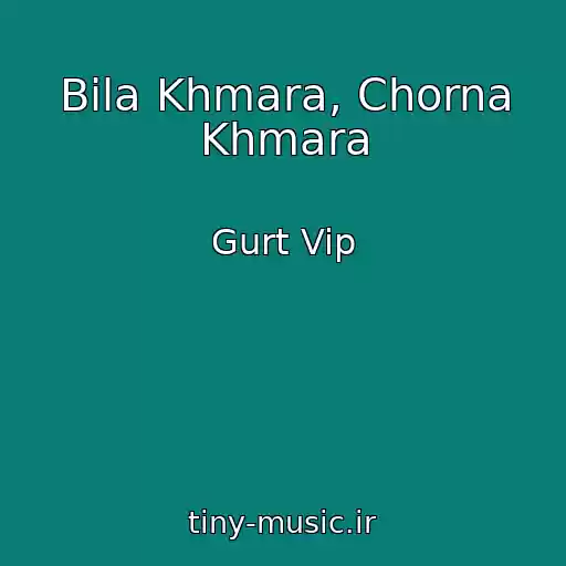 کاور آهنگ Bіla Khmara, Chorna Khmara از Gurt Vip